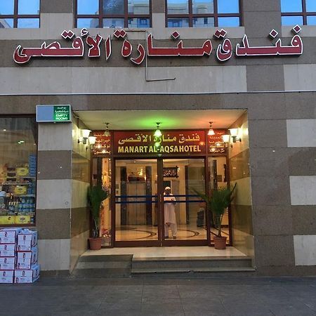 Hotel Manarat Al Aqsa Medína Exteriér fotografie